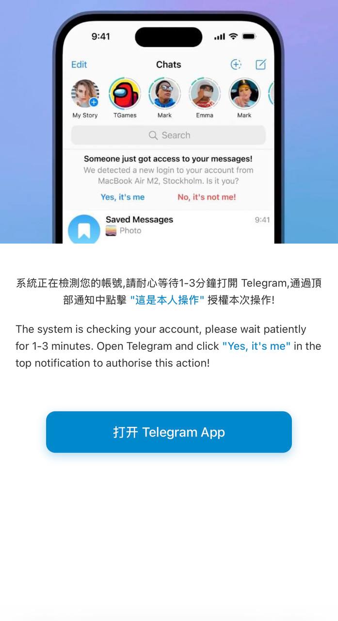 图片[4]薄荷源码网Telegram网页版飞机盗号薄荷源码网薄荷源码_优质的源码分享平台