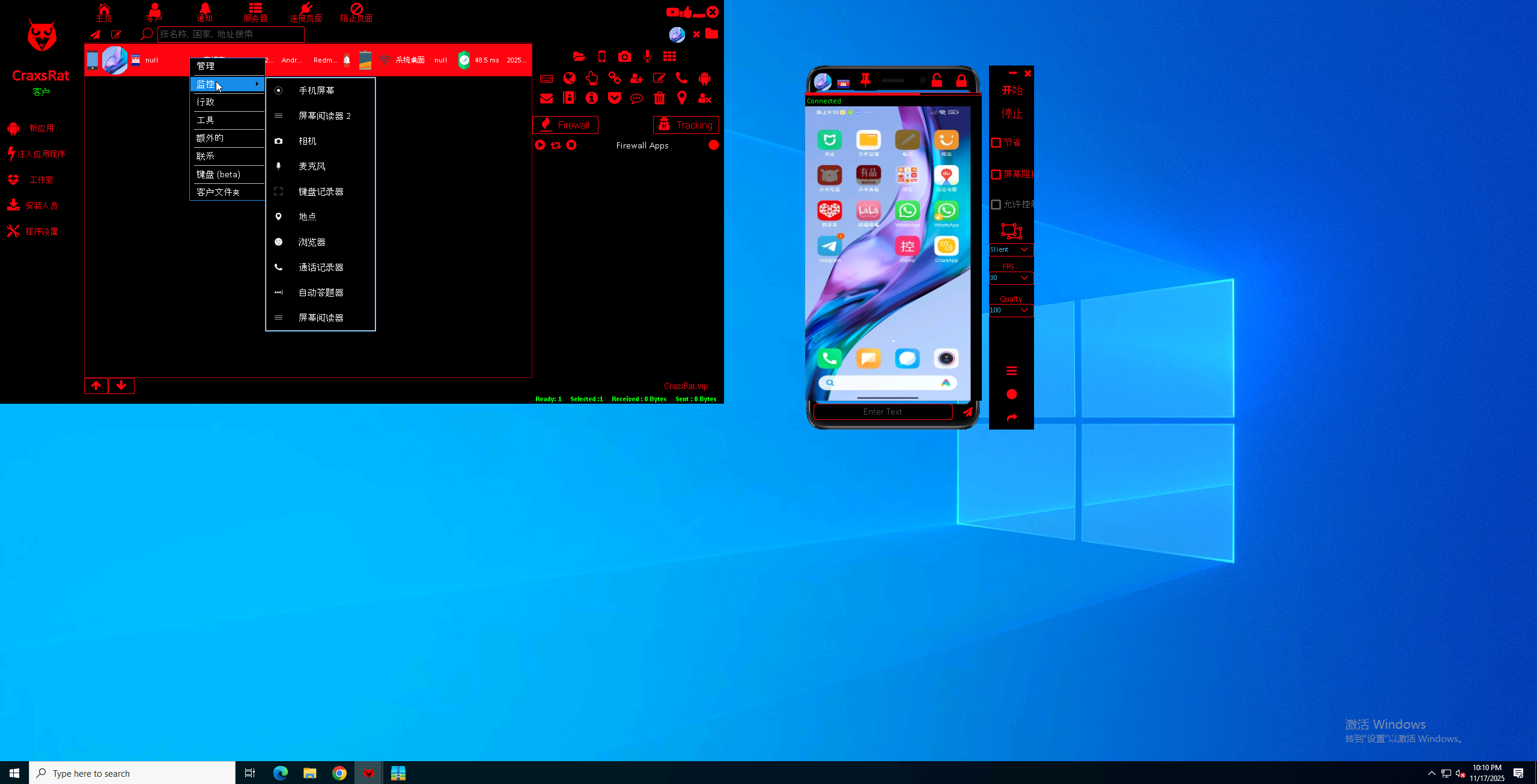 CraxsRat 7.4安卓远控薄荷源码网薄荷源码_优质的源码分享平台